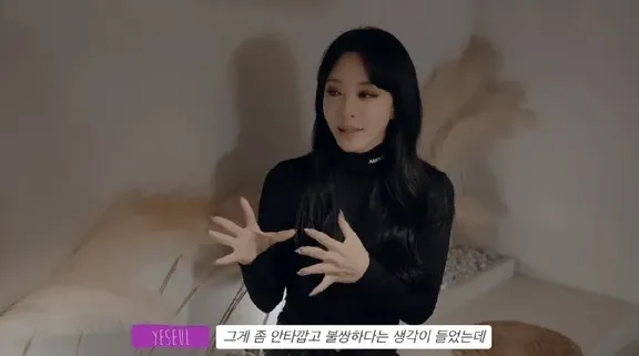 한예슬 “故 김용호 악행 용납할 수 없었다”