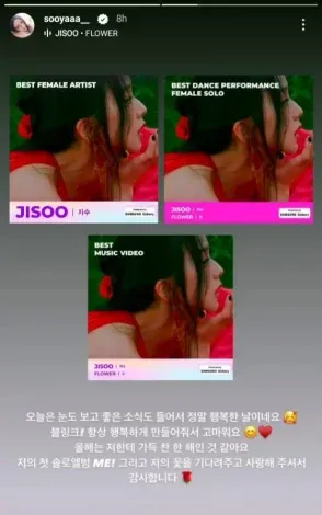 czarnoróżowa Jisoo