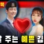 Der berühmte YouTuber enthüllte, dass Jung Hae-in in Lee Sun-kyuns „Drug Case+Smokes Marijuana“ VIP in der Hostess Bar war