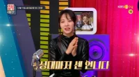 Kim Hee-chul relembra boato de que gosta de homens: “Tudo começou com a apresentação deste cantor”