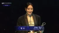 « Cobweb » a remporté le prix du meilleur réalisateur, Kim Hye-soo de la meilleure actrice et Ryu Jun-yeol du meilleur acteur au 28e Festival du film de Chunsa (+ liste des gagnants)