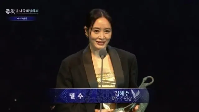 “Cobweb” ganhou o prêmio de melhor diretor, Kim Hye-soo de melhor atriz, Ryu Jun-yeol de melhor ator no 28º Festival de Cinema de Chunsa (+ lista de vencedores)