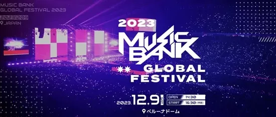 Music Bank Global Festival criticado por discriminar os espectadores coreanos