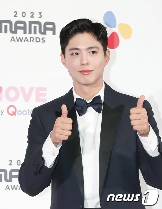 Parc Bo Gum