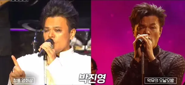 Park Jin-young presenta el escenario de venganza de los premios Blue Dragon: “Mi voz estaba en malas condiciones en aquel entonces”