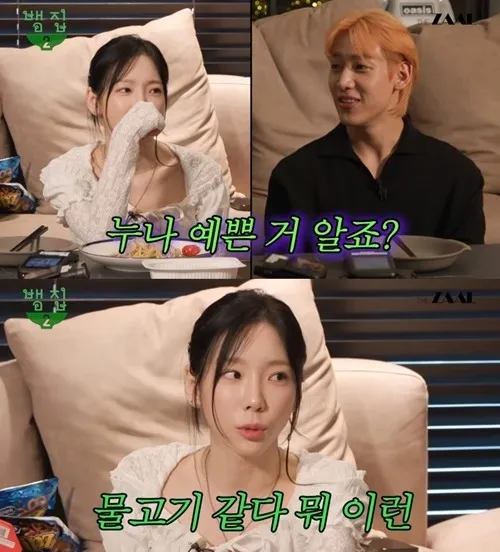 SNSD Taeyeon rivela i giovani con cui è vicina alla SM Entertainment: "A parte SHINee Key..."