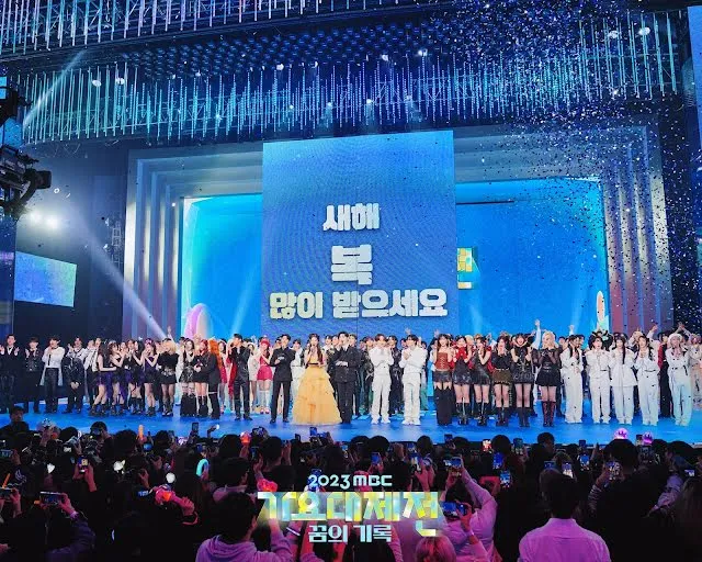 2023 MBC Gayo Daejejeon