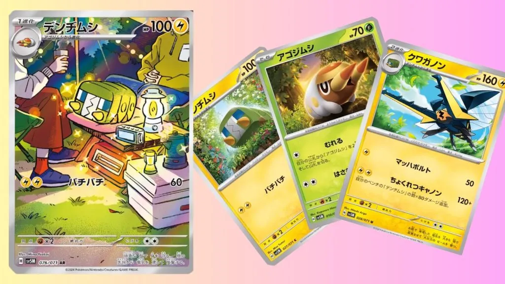 Charjabug, Vikavolt, Grubbin et Charjabug Illustration complète Cartes Pokémon TCG