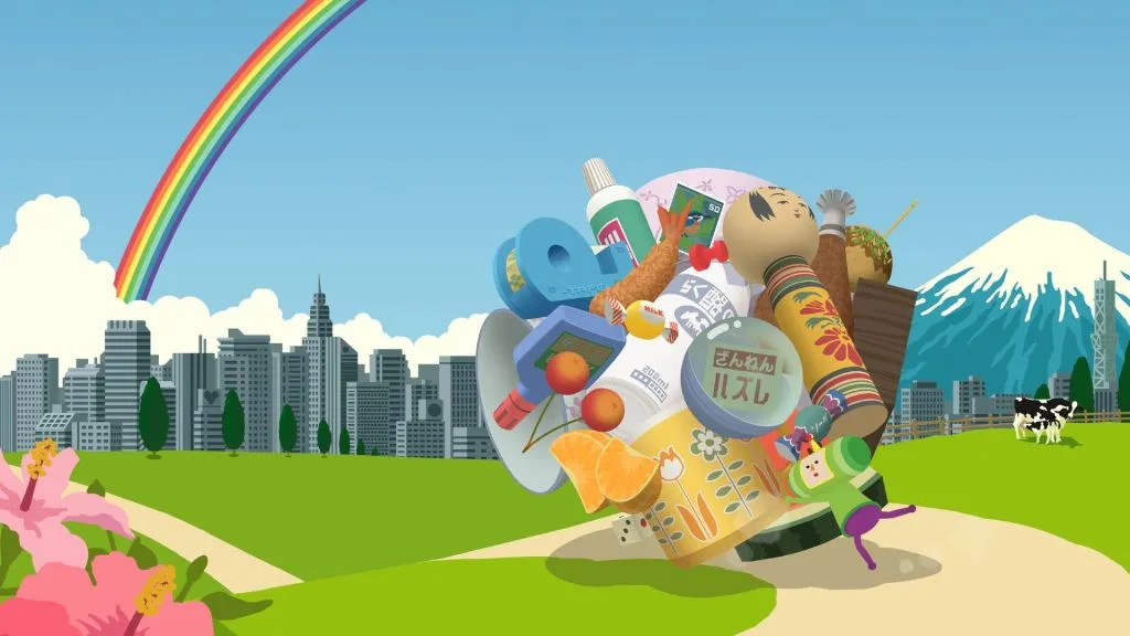 Boule Katamari