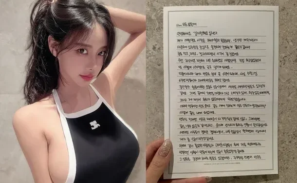 „Das Mädchen, das Lee Byung-hun erpresst hat“ BJ Kim Siwon (GLAMs Dahee) gibt seinen Rücktritt bekannt