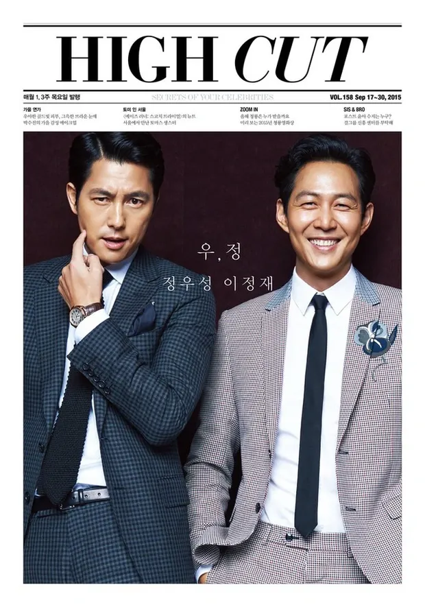 Lee Jung Jae Jung Woo Sung