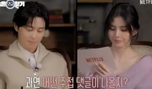 Park Seo-joon e Han So-hee escreveram “comentários cafonas” um para o outro “Química perfeita”