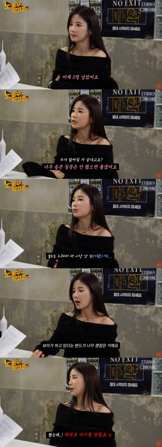 Apink Chorong reage indiretamente em Son Na Eun & A saída de Yookyung do grupo