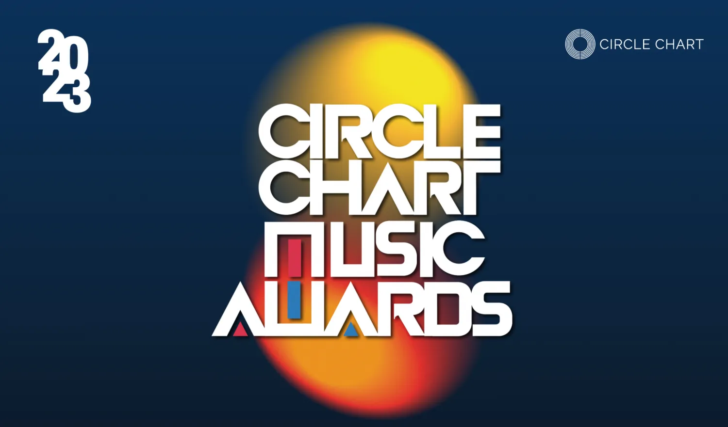 2023 年 Circle Chart 音樂獎提名名單揭曉：SEVENTEEN、MAMAMOO Hwasa、More！