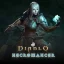 Beste Nekromanten-Builds für Diablo 3: Staffel 30