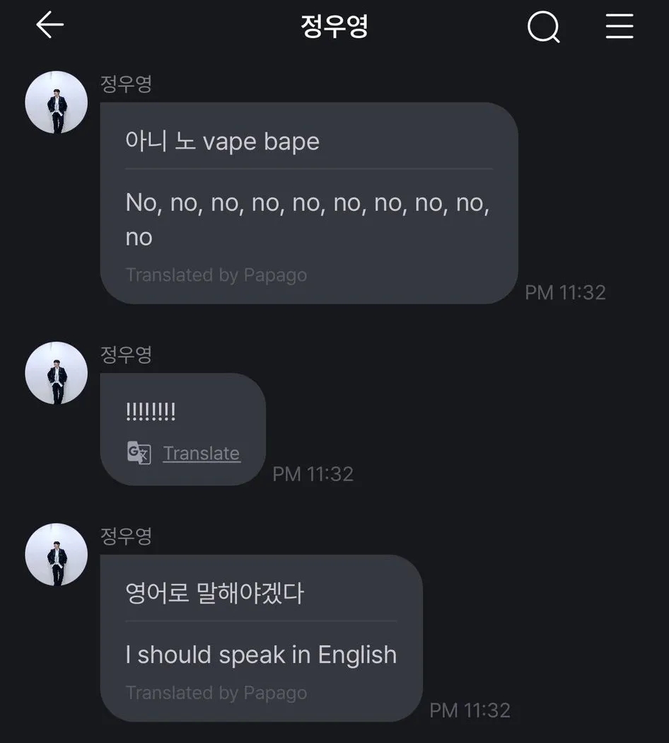 ATEEZ Wooyoung承認吸電子煙了嗎？這就是真正發生的事情