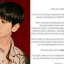 La compañía I&B100 de EXO Baekhyun emite una advertencia contra publicaciones maliciosas en su primera declaración pública