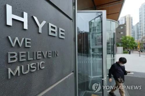 HYBE, 내부 건강 클리닉 개설로 직원 웰빙의 중심 무대 마련