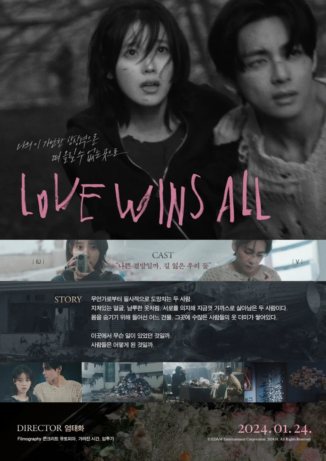 IU, BTS V‘s schauspielerische Fähigkeiten im Film „Love Wins All“ Auf dem Plakat schnappen Uaenas und ARMEEs nach Luft