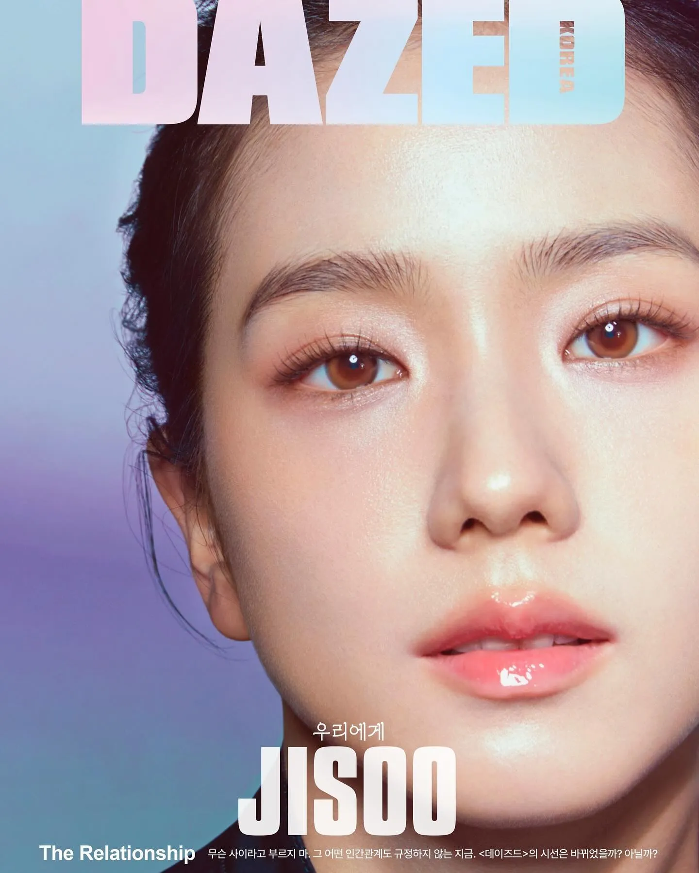 Jisoo Dior