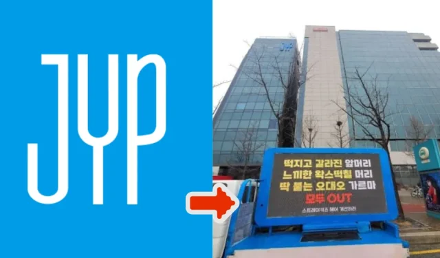 JYP 的造型失誤引發抗議卡車憤怒——找出原因