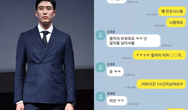 Des messages privés entre Kang Kyung-joon et Affair Woman révélés, l’agence reste silencieuse