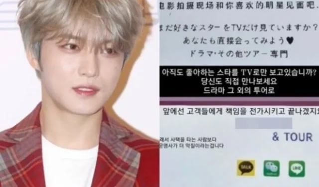 Kim Jaejoong se plaint des dégâts causés par « Sasaeng Taxi/Sasaeng Tour » depuis 20 ans