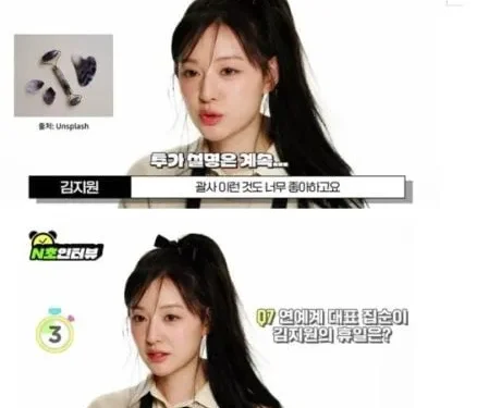 Kim Ji-won a révélé qu’elle était une amoureuse des chiens en ligne dans une vidéo de questions-réponses de 3 secondes pour le magazine Y