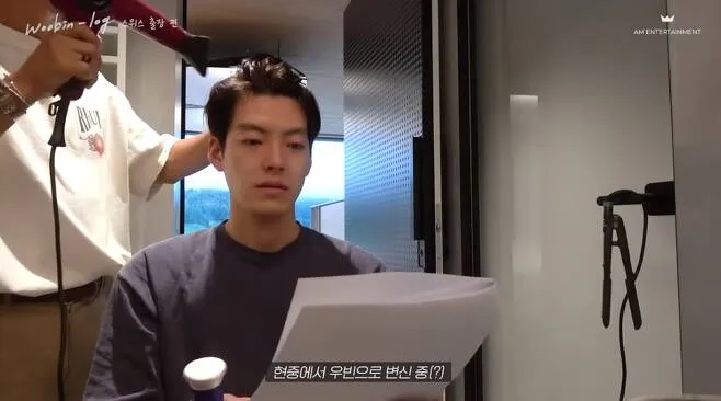 김우빈