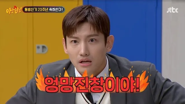 Changmin de TVXQ muestra decepción: “SM no va bien”