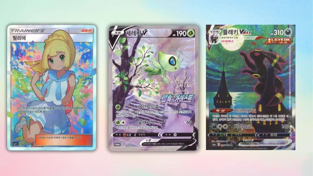 Koreańskie karty Pokemon TCG przedstawiające Lillie, Celebii i Moon Umbreon