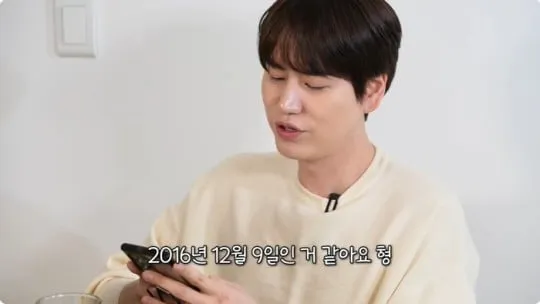 Kyuhyun