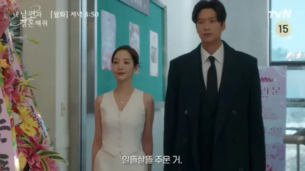 Le look de voleur de tonnerre de « Marry My Husband » Park Min-young, la raison pour laquelle il n’y a pas de controverse TPO cette fois