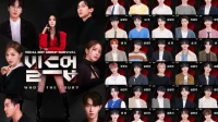 ‘Build Up’ da Mnet: ESTES ídolos, trainees e cantores participam do programa de sobrevivência vocal – Mais DETALHES aqui!