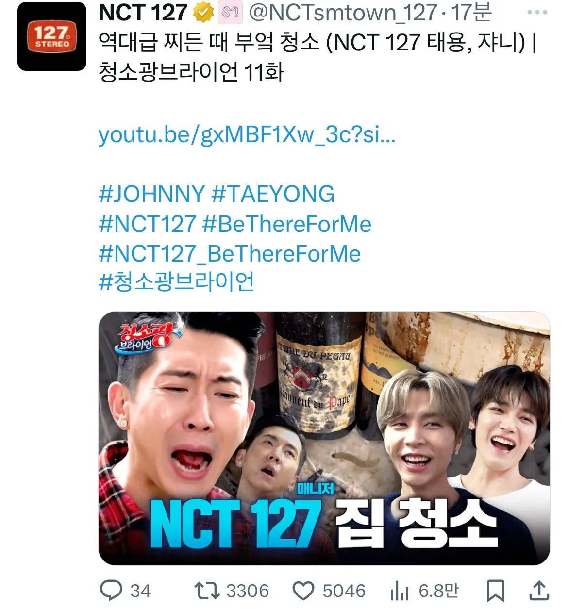 NCT