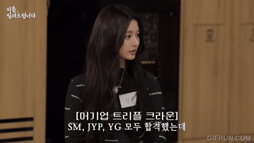 NMIXX Sullyoon 透露她加入 JYP Entertainment 是因為 THIS TWICE 成員