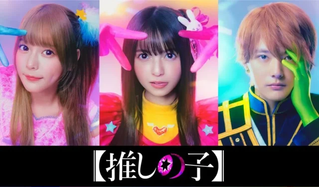 L’artiste Oshi no Ko ne sera pas impliqué dans les adaptations live-action