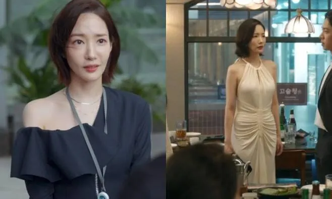 park min Young poślubij mojego męża