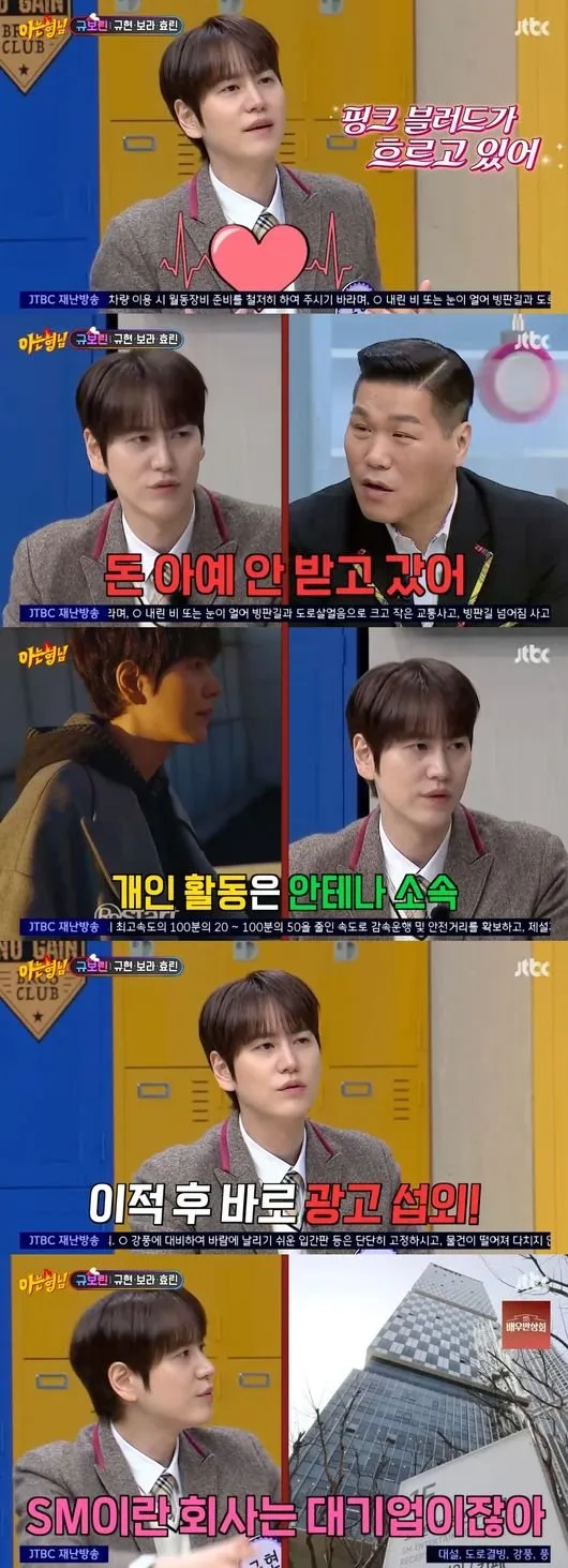 Super Junior Kyuhyun rivela perché ha lasciato SM Entertainment per Antenna