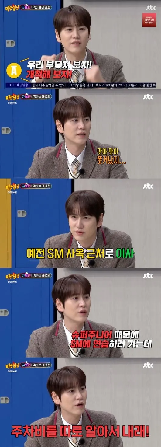 Super Junior Kyuhyun revela por qué dejó SM Entertainment por Antenna