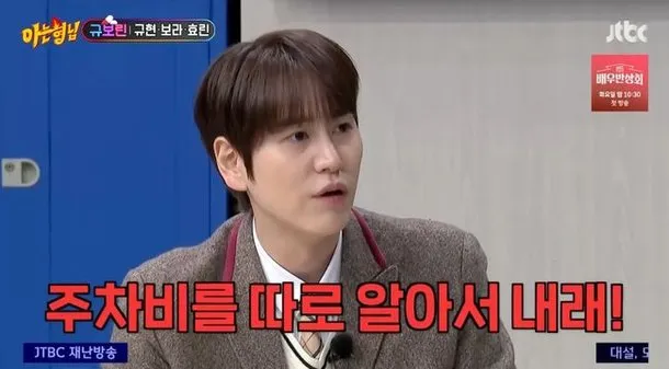 Super Junior Kyuhyun revela por qué dejó SM Entertainment por Antenna