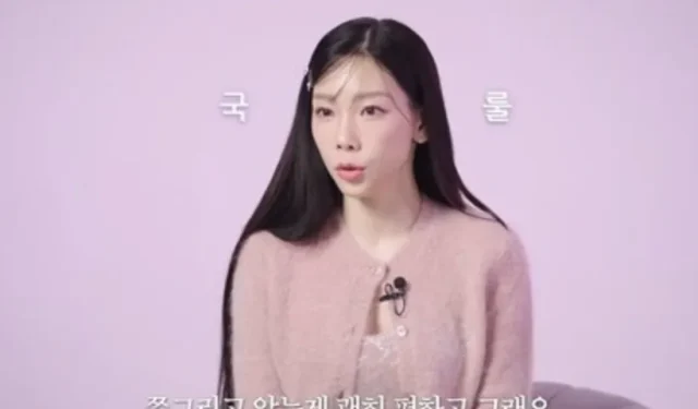 La raison pour laquelle Taeyeon est maigre ? Elle préfère la gelée et le café aux repas