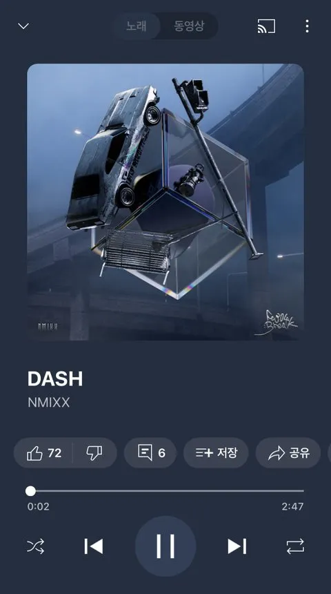 '지금까지 최고의 노래': NSWERs, K-Netz Applaud NMIXX's 'Dash' 'MIXX Pop'을 얻기 위해 오른쪽