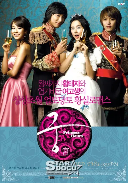 ESTE membro do Red Velvet recebe críticas favoráveis ​​para suceder Eun Hye em 'Princess Hours' Refilmagem de 2024