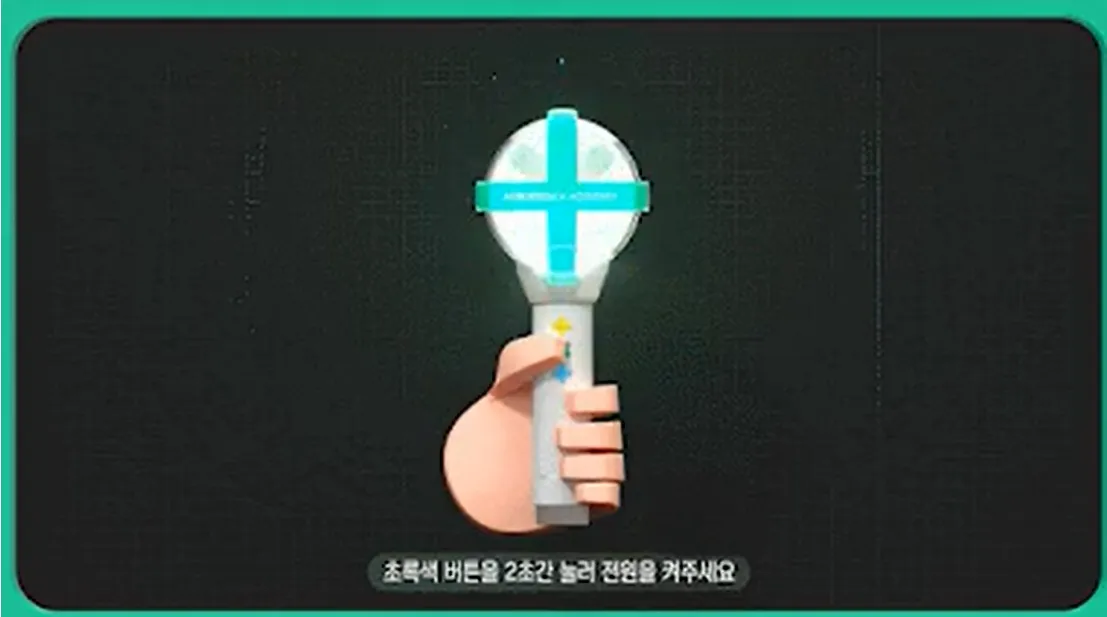 TXT LIGHTSTICK