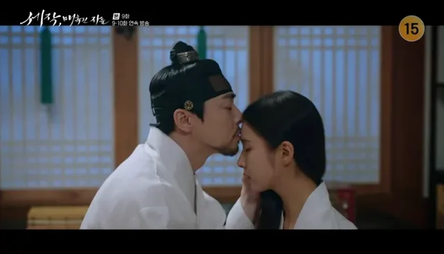 „Captivating the King“ Jo Jung-suk und Shin Se-kyung verbringen die erste Nacht zusammen