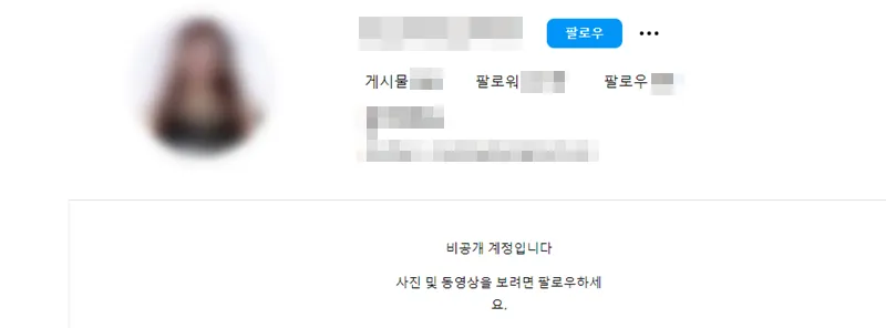 중국과 한국 모두에서 유명한 DJ 사고