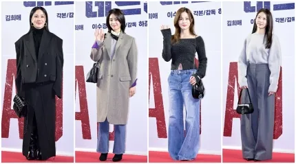 Decepções de estilo: Um Jung-hwa, Lee Yeon-hee, Lim Bo-ra, Gong Seung-yeon