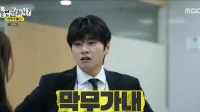 Lee Yi-kyung menciona su línea improvisada en la escena de gachas con Park Min-young en “Marry My Husband”