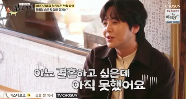 Jang Geun-suk zdenerwowany nagłym małżeństwem Heo Young-mana, dokuczający: „Nie mogę tego teraz zrobić”